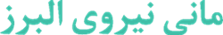 maniniroo green